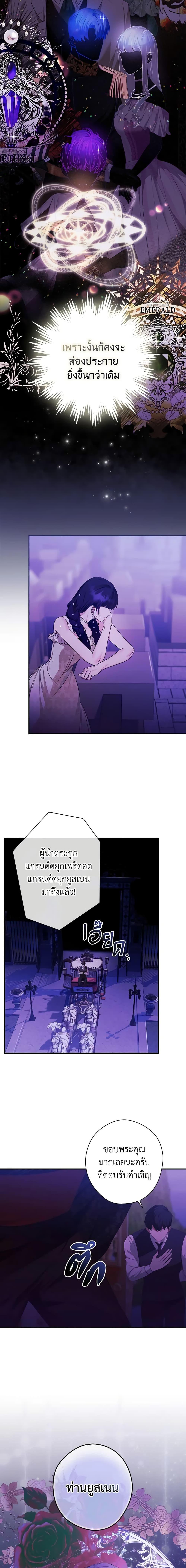 Manga-lc-com อ่านมังงะ อ่านการ์ตูน ออนไลน์ ฟรี The Lady’s Dark Secret ตอนที่ 1 2 3 4 5 6 7 8 9 10 11 12 13 14 ฟรี ไม่มีโฆษณา Manga-lc - อ่าน มังงะ อ่าน การ์ตูน ออนไลน์ อ่านมังงะ ฟรี