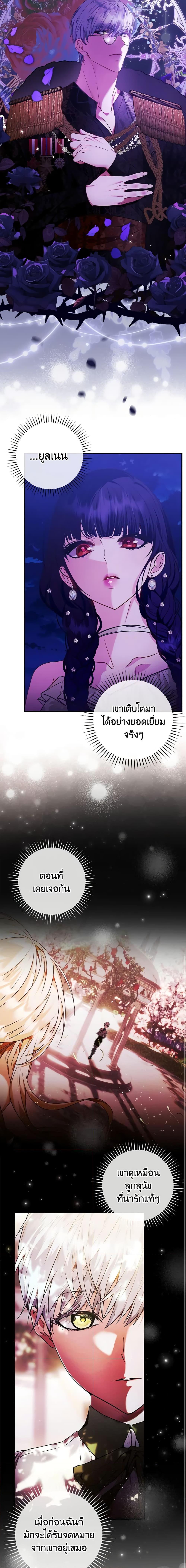 Manga-lc-com อ่านมังงะ อ่านการ์ตูน ออนไลน์ ฟรี The Lady’s Dark Secret ตอนที่ 1 2 3 4 5 6 7 8 9 10 11 12 13 14 ฟรี ไม่มีโฆษณา Manga-lc - อ่าน มังงะ อ่าน การ์ตูน ออนไลน์ อ่านมังงะ ฟรี