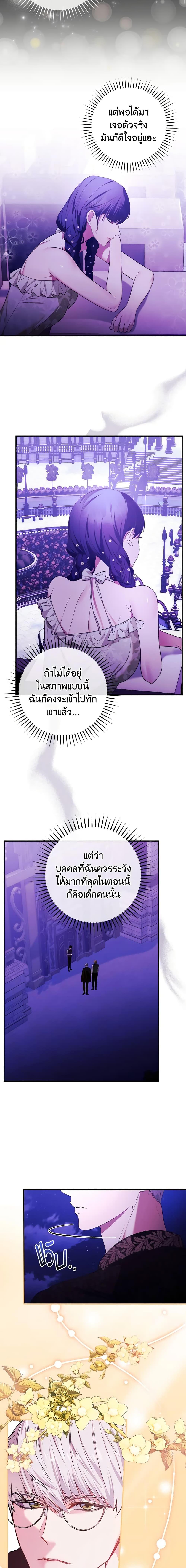 Manga-lc-com อ่านมังงะ อ่านการ์ตูน ออนไลน์ ฟรี The Lady’s Dark Secret ตอนที่ 1 2 3 4 5 6 7 8 9 10 11 12 13 14 ฟรี ไม่มีโฆษณา Manga-lc - อ่าน มังงะ อ่าน การ์ตูน ออนไลน์ อ่านมังงะ ฟรี