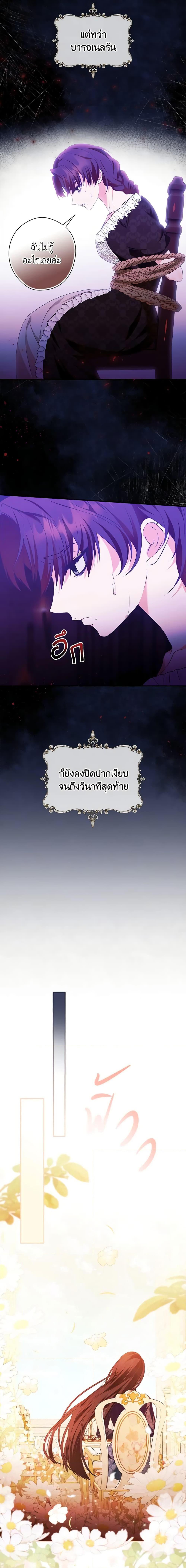 Manga-lc-com อ่านมังงะ อ่านการ์ตูน ออนไลน์ ฟรี The Lady’s Dark Secret ตอนที่ 1 2 3 4 5 6 7 8 9 10 11 12 13 14 ฟรี ไม่มีโฆษณา Manga-lc - อ่าน มังงะ อ่าน การ์ตูน ออนไลน์ อ่านมังงะ ฟรี