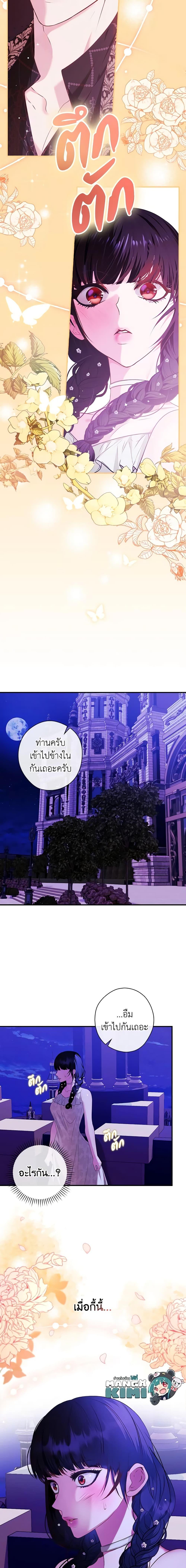 Manga-lc-com อ่านมังงะ อ่านการ์ตูน ออนไลน์ ฟรี The Lady’s Dark Secret ตอนที่ 1 2 3 4 5 6 7 8 9 10 11 12 13 14 ฟรี ไม่มีโฆษณา Manga-lc - อ่าน มังงะ อ่าน การ์ตูน ออนไลน์ อ่านมังงะ ฟรี