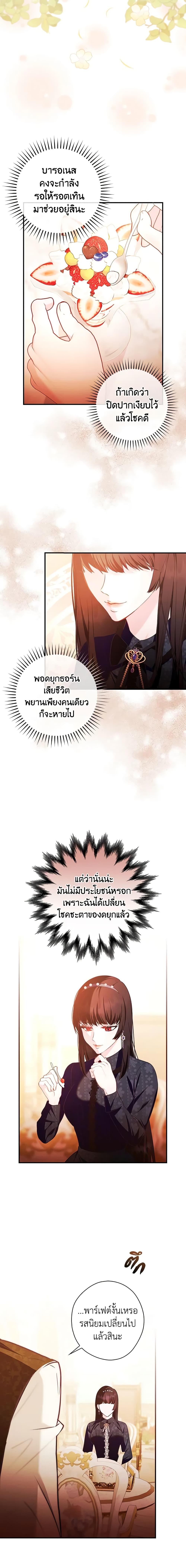 Manga-lc-com อ่านมังงะ อ่านการ์ตูน ออนไลน์ ฟรี The Lady’s Dark Secret ตอนที่ 1 2 3 4 5 6 7 8 9 10 11 12 13 14 ฟรี ไม่มีโฆษณา Manga-lc - อ่าน มังงะ อ่าน การ์ตูน ออนไลน์ อ่านมังงะ ฟรี
