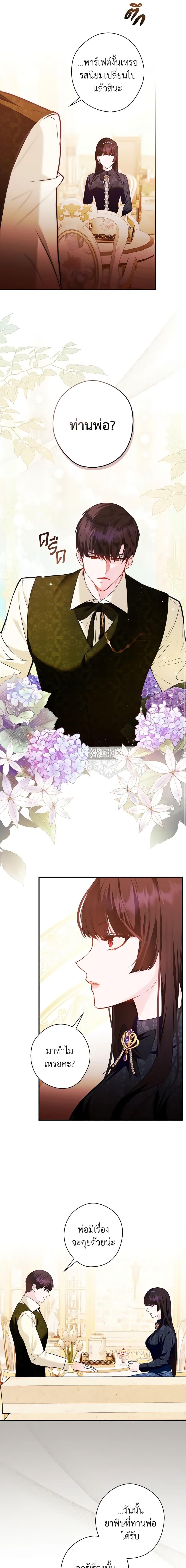 Manga-lc-com อ่านมังงะ อ่านการ์ตูน ออนไลน์ ฟรี The Lady’s Dark Secret ตอนที่ 1 2 3 4 5 6 7 8 9 10 11 12 13 14 ฟรี ไม่มีโฆษณา Manga-lc - อ่าน มังงะ อ่าน การ์ตูน ออนไลน์ อ่านมังงะ ฟรี