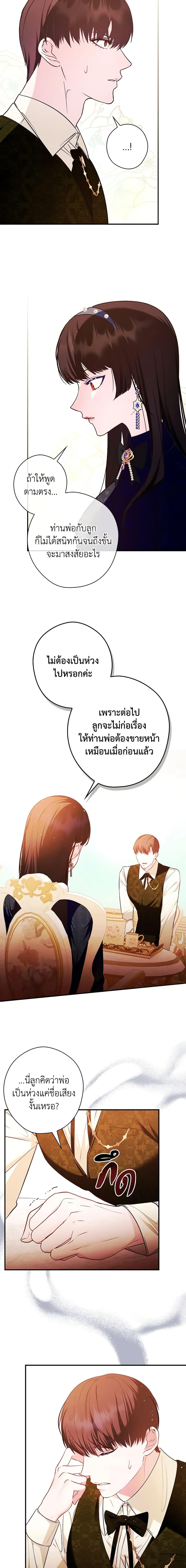 Manga-lc-com อ่านมังงะ อ่านการ์ตูน ออนไลน์ ฟรี The Lady’s Dark Secret ตอนที่ 1 2 3 4 5 6 7 8 9 10 11 12 13 14 ฟรี ไม่มีโฆษณา Manga-lc - อ่าน มังงะ อ่าน การ์ตูน ออนไลน์ อ่านมังงะ ฟรี