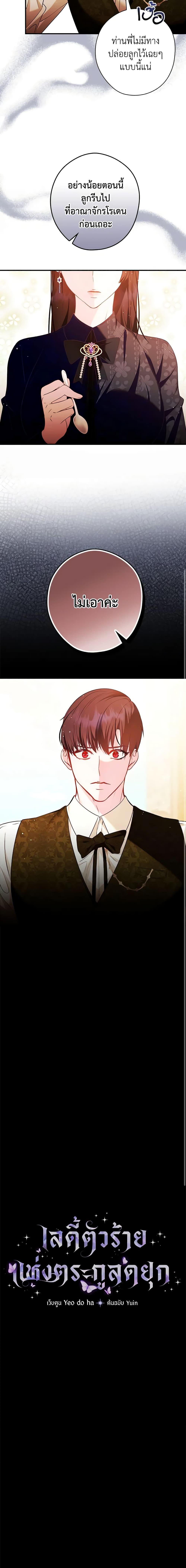 Manga-lc-com อ่านมังงะ อ่านการ์ตูน ออนไลน์ ฟรี The Lady’s Dark Secret ตอนที่ 1 2 3 4 5 6 7 8 9 10 11 12 13 14 ฟรี ไม่มีโฆษณา Manga-lc - อ่าน มังงะ อ่าน การ์ตูน ออนไลน์ อ่านมังงะ ฟรี
