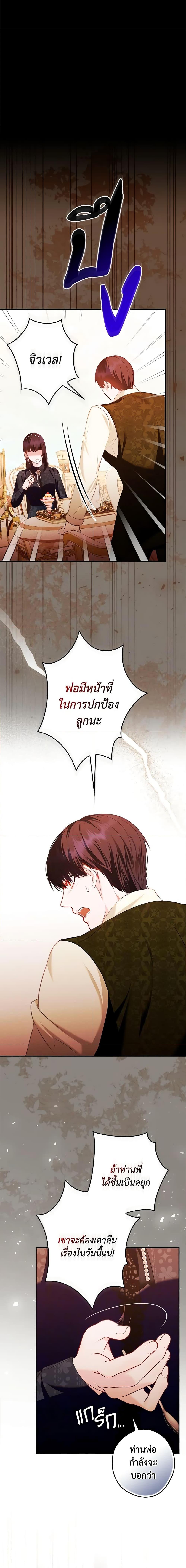 Manga-lc-com อ่านมังงะ อ่านการ์ตูน ออนไลน์ ฟรี The Lady’s Dark Secret ตอนที่ 1 2 3 4 5 6 7 8 9 10 11 12 13 14 ฟรี ไม่มีโฆษณา Manga-lc - อ่าน มังงะ อ่าน การ์ตูน ออนไลน์ อ่านมังงะ ฟรี