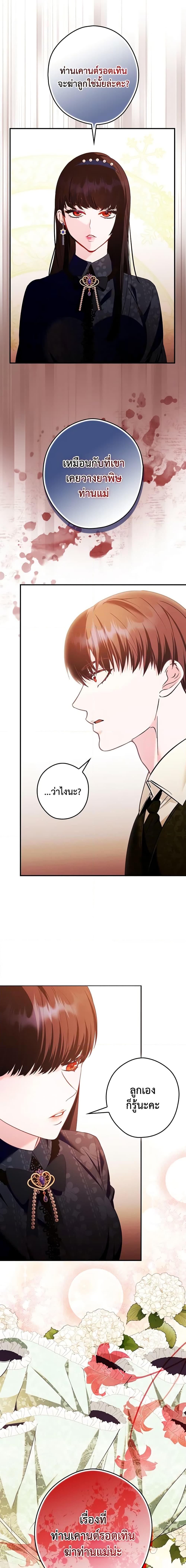 Manga-lc-com อ่านมังงะ อ่านการ์ตูน ออนไลน์ ฟรี The Lady’s Dark Secret ตอนที่ 1 2 3 4 5 6 7 8 9 10 11 12 13 14 ฟรี ไม่มีโฆษณา Manga-lc - อ่าน มังงะ อ่าน การ์ตูน ออนไลน์ อ่านมังงะ ฟรี
