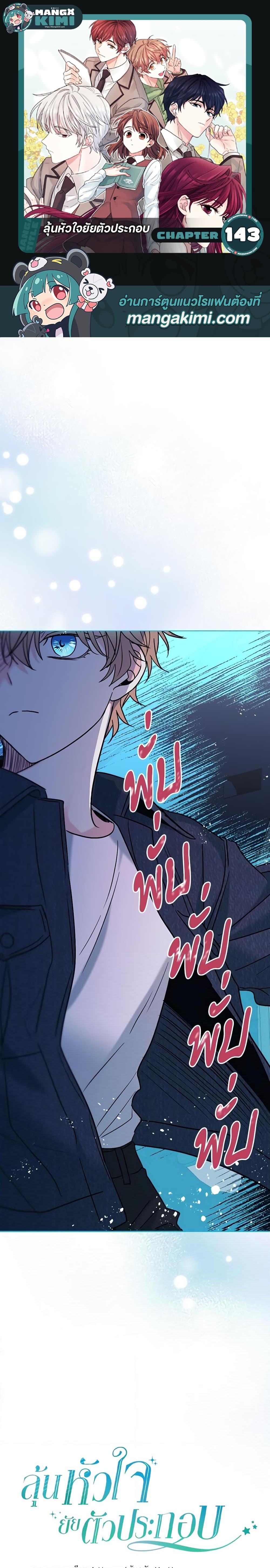 Manga-lc-com อ่านมังงะ อ่านการ์ตูน ออนไลน์ ฟรี My Life as an Internet Novel ตอนที่ 1 2 3 4 5 6 7 8 9 10 11 12 13 14 ฟรี ไม่มีโฆษณา Manga-lc - อ่าน มังงะ อ่าน การ์ตูน ออนไลน์ อ่านมังงะ ฟรี