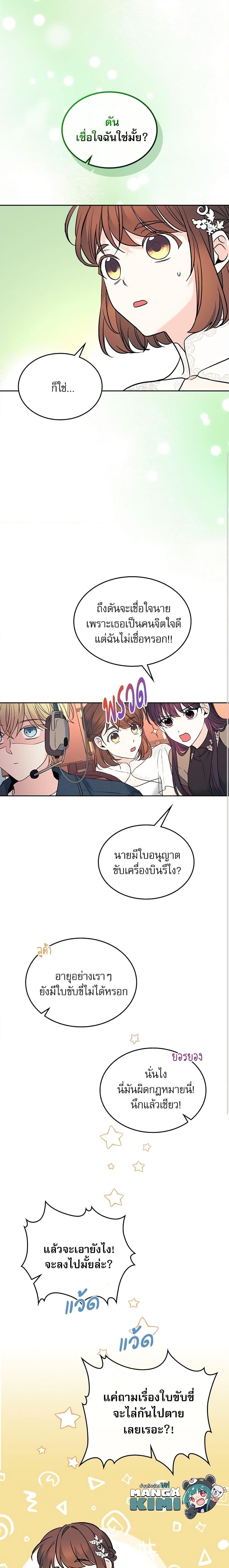 Manga-lc-com อ่านมังงะ อ่านการ์ตูน ออนไลน์ ฟรี My Life as an Internet Novel ตอนที่ 1 2 3 4 5 6 7 8 9 10 11 12 13 14 ฟรี ไม่มีโฆษณา Manga-lc - อ่าน มังงะ อ่าน การ์ตูน ออนไลน์ อ่านมังงะ ฟรี