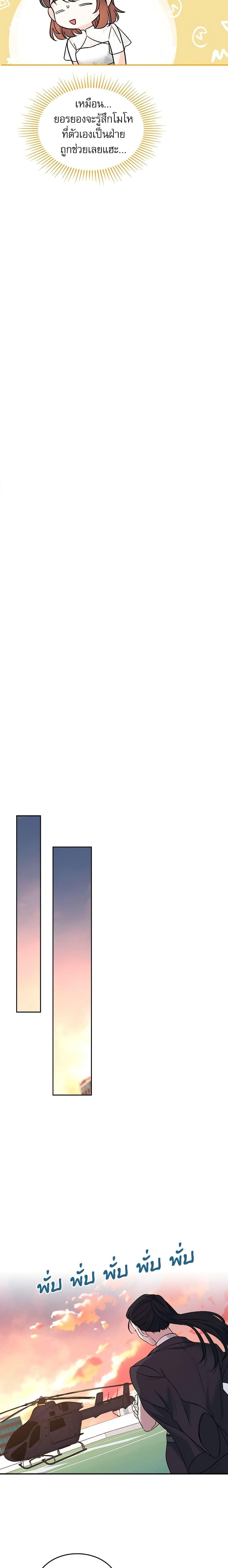 Manga-lc-com อ่านมังงะ อ่านการ์ตูน ออนไลน์ ฟรี My Life as an Internet Novel ตอนที่ 1 2 3 4 5 6 7 8 9 10 11 12 13 14 ฟรี ไม่มีโฆษณา Manga-lc - อ่าน มังงะ อ่าน การ์ตูน ออนไลน์ อ่านมังงะ ฟรี