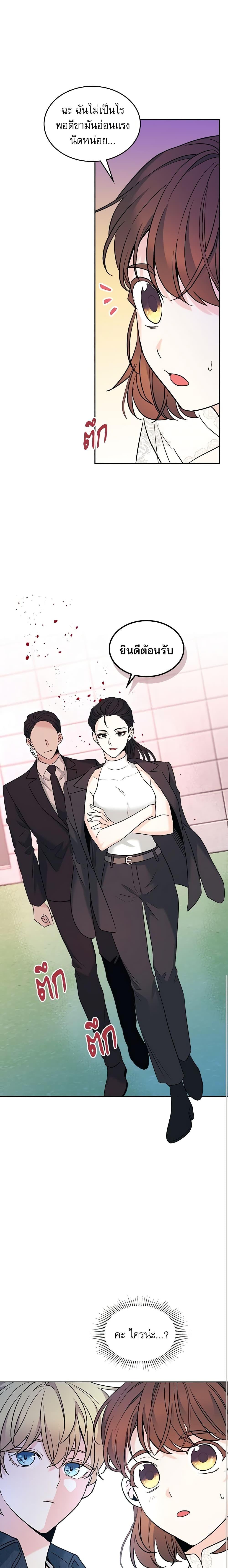 Manga-lc-com อ่านมังงะ อ่านการ์ตูน ออนไลน์ ฟรี My Life as an Internet Novel ตอนที่ 1 2 3 4 5 6 7 8 9 10 11 12 13 14 ฟรี ไม่มีโฆษณา Manga-lc - อ่าน มังงะ อ่าน การ์ตูน ออนไลน์ อ่านมังงะ ฟรี