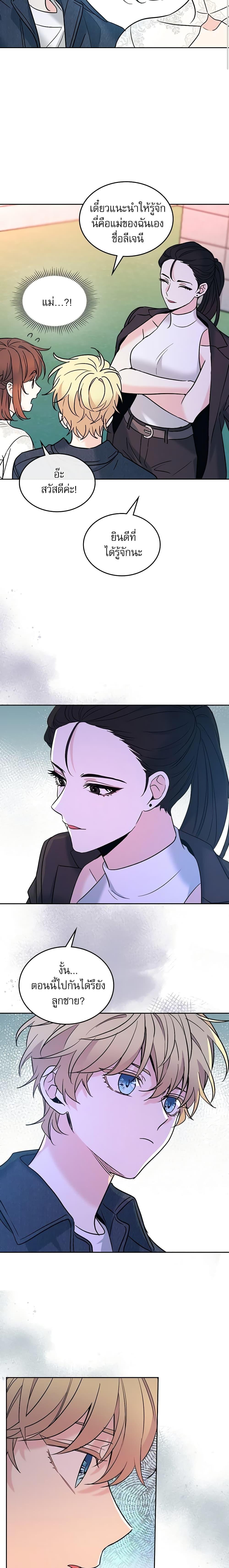 Manga-lc-com อ่านมังงะ อ่านการ์ตูน ออนไลน์ ฟรี My Life as an Internet Novel ตอนที่ 1 2 3 4 5 6 7 8 9 10 11 12 13 14 ฟรี ไม่มีโฆษณา Manga-lc - อ่าน มังงะ อ่าน การ์ตูน ออนไลน์ อ่านมังงะ ฟรี