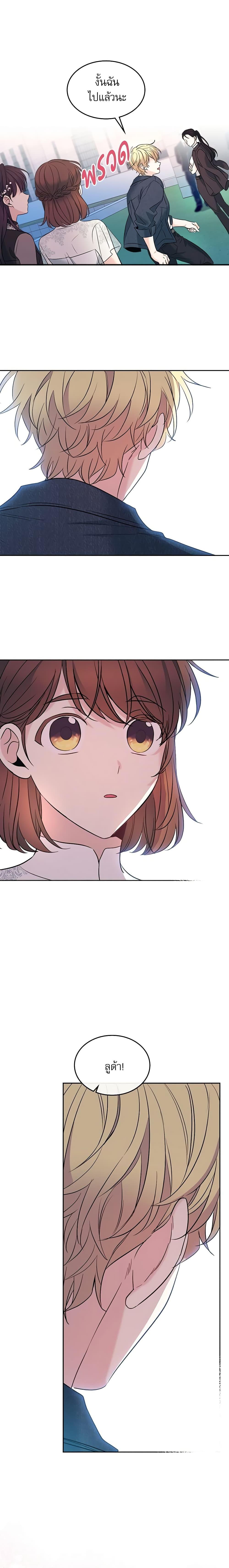 Manga-lc-com อ่านมังงะ อ่านการ์ตูน ออนไลน์ ฟรี My Life as an Internet Novel ตอนที่ 1 2 3 4 5 6 7 8 9 10 11 12 13 14 ฟรี ไม่มีโฆษณา Manga-lc - อ่าน มังงะ อ่าน การ์ตูน ออนไลน์ อ่านมังงะ ฟรี