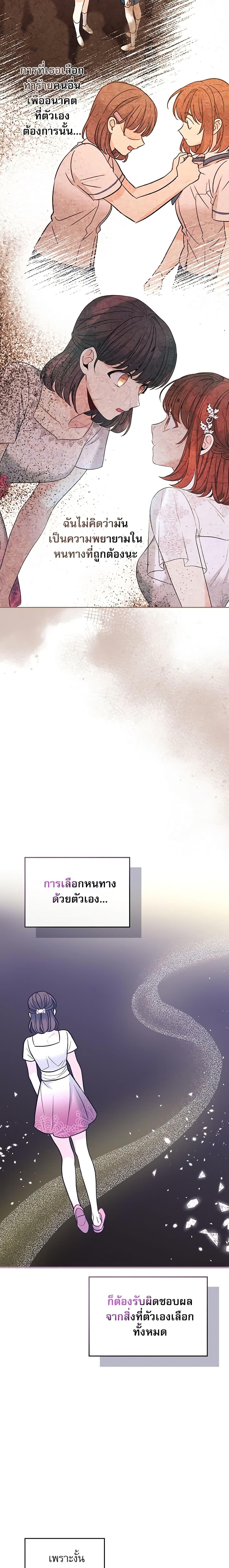 Manga-lc-com อ่านมังงะ อ่านการ์ตูน ออนไลน์ ฟรี My Life as an Internet Novel ตอนที่ 1 2 3 4 5 6 7 8 9 10 11 12 13 14 ฟรี ไม่มีโฆษณา Manga-lc - อ่าน มังงะ อ่าน การ์ตูน ออนไลน์ อ่านมังงะ ฟรี