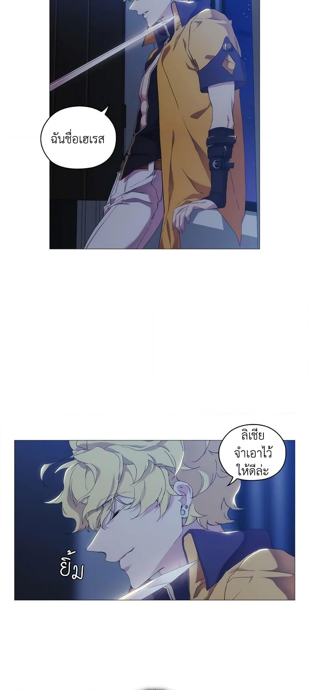 Manga-lc-com อ่านมังงะ อ่านการ์ตูน ออนไลน์ ฟรี When the Villainess Is in Love ตอนที่ 1 2 3 4 5 6 7 8 9 10 11 12 13 14 ฟรี ไม่มีโฆษณา Manga-lc - อ่าน มังงะ อ่าน การ์ตูน ออนไลน์ อ่านมังงะ ฟรี