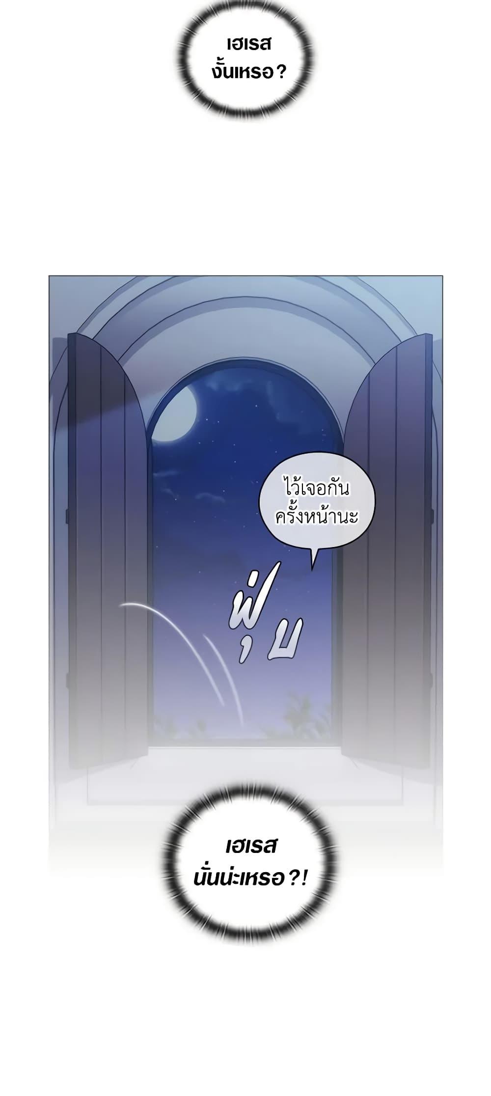 Manga-lc-com อ่านมังงะ อ่านการ์ตูน ออนไลน์ ฟรี When the Villainess Is in Love ตอนที่ 1 2 3 4 5 6 7 8 9 10 11 12 13 14 ฟรี ไม่มีโฆษณา Manga-lc - อ่าน มังงะ อ่าน การ์ตูน ออนไลน์ อ่านมังงะ ฟรี