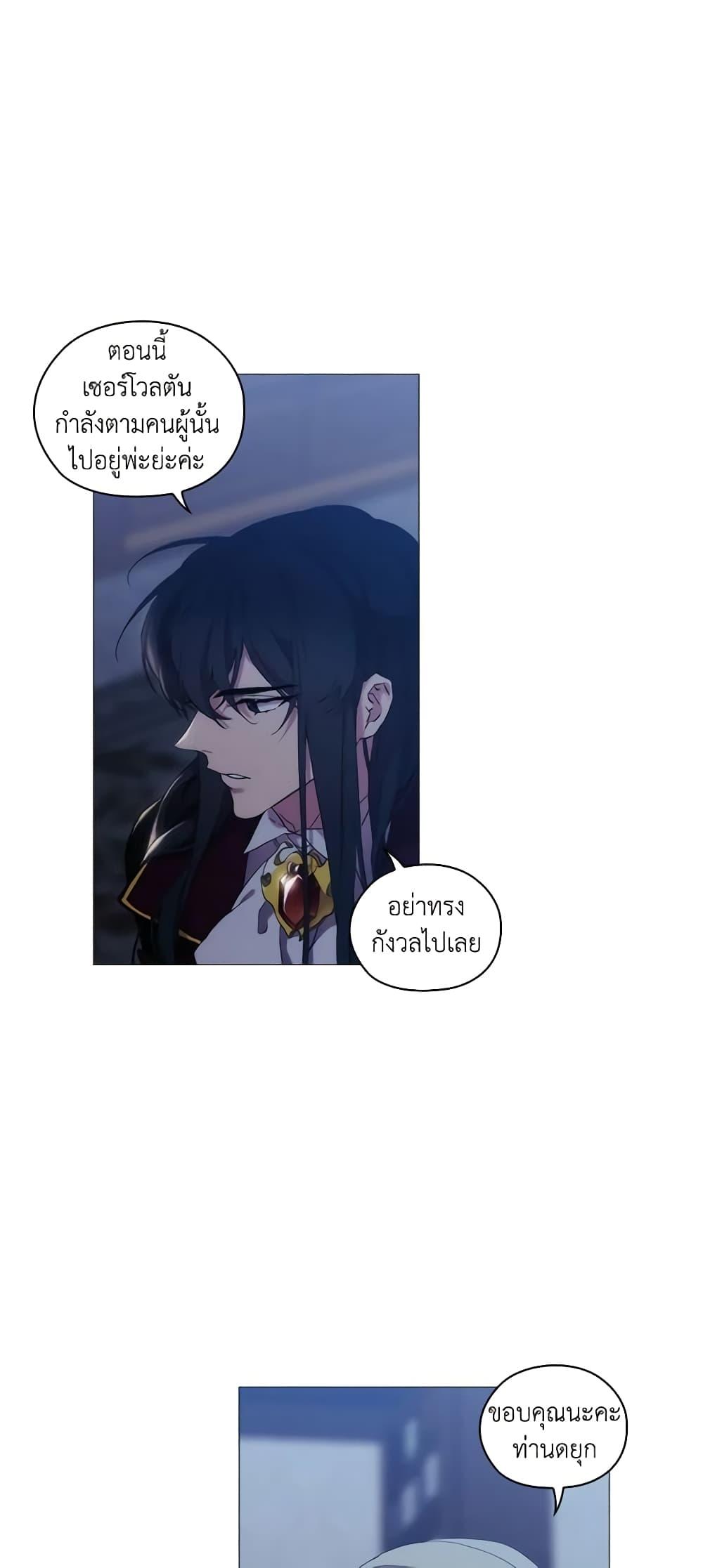 Manga-lc-com อ่านมังงะ อ่านการ์ตูน ออนไลน์ ฟรี When the Villainess Is in Love ตอนที่ 1 2 3 4 5 6 7 8 9 10 11 12 13 14 ฟรี ไม่มีโฆษณา Manga-lc - อ่าน มังงะ อ่าน การ์ตูน ออนไลน์ อ่านมังงะ ฟรี