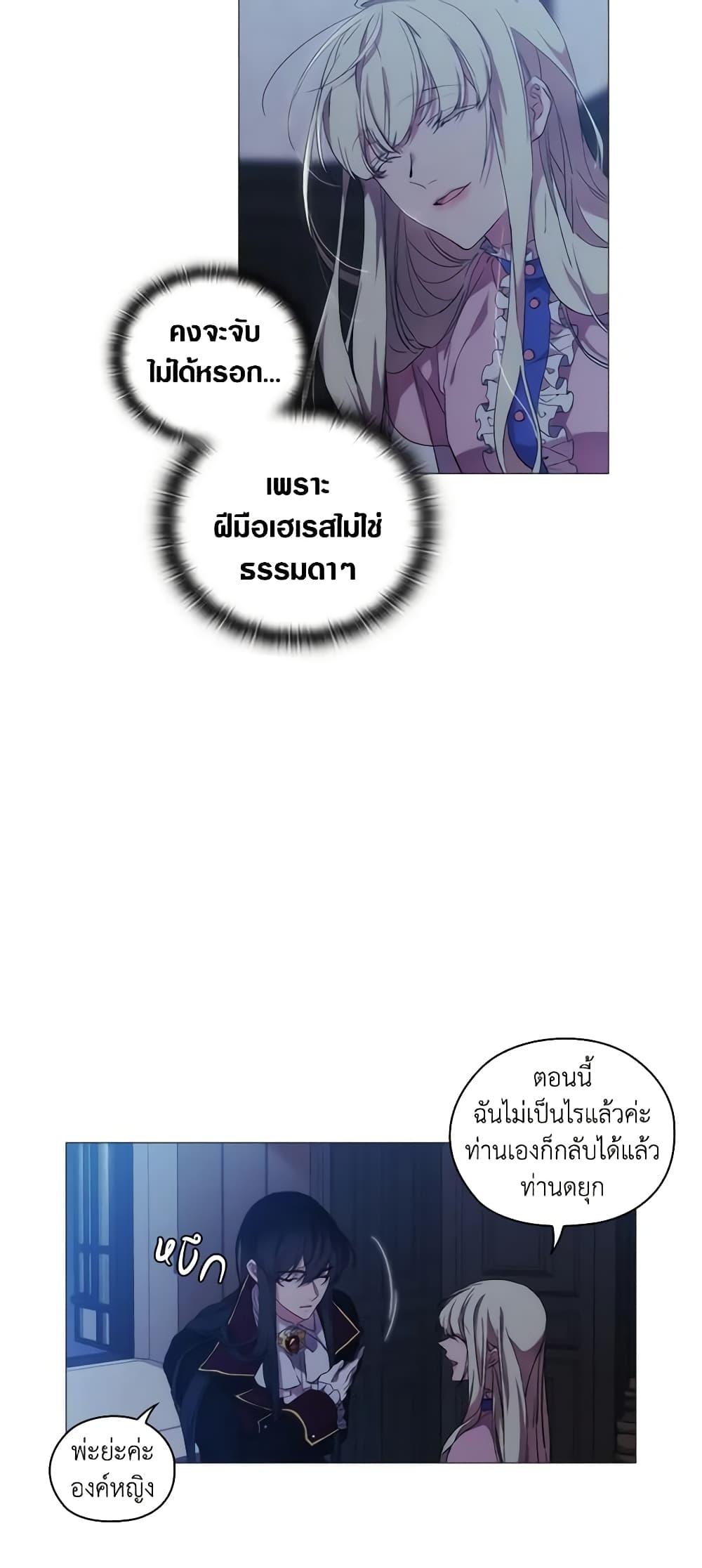 Manga-lc-com อ่านมังงะ อ่านการ์ตูน ออนไลน์ ฟรี When the Villainess Is in Love ตอนที่ 1 2 3 4 5 6 7 8 9 10 11 12 13 14 ฟรี ไม่มีโฆษณา Manga-lc - อ่าน มังงะ อ่าน การ์ตูน ออนไลน์ อ่านมังงะ ฟรี