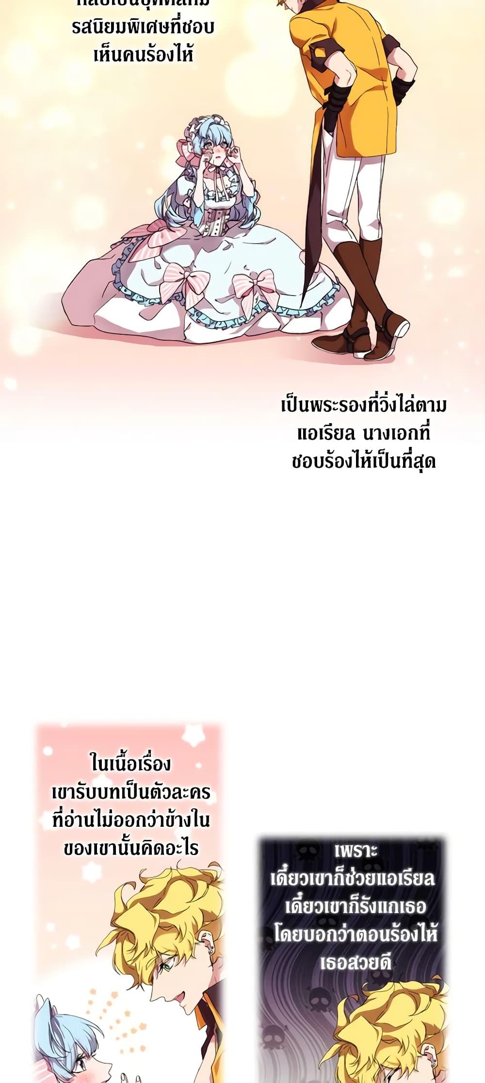 Manga-lc-com อ่านมังงะ อ่านการ์ตูน ออนไลน์ ฟรี When the Villainess Is in Love ตอนที่ 1 2 3 4 5 6 7 8 9 10 11 12 13 14 ฟรี ไม่มีโฆษณา Manga-lc - อ่าน มังงะ อ่าน การ์ตูน ออนไลน์ อ่านมังงะ ฟรี