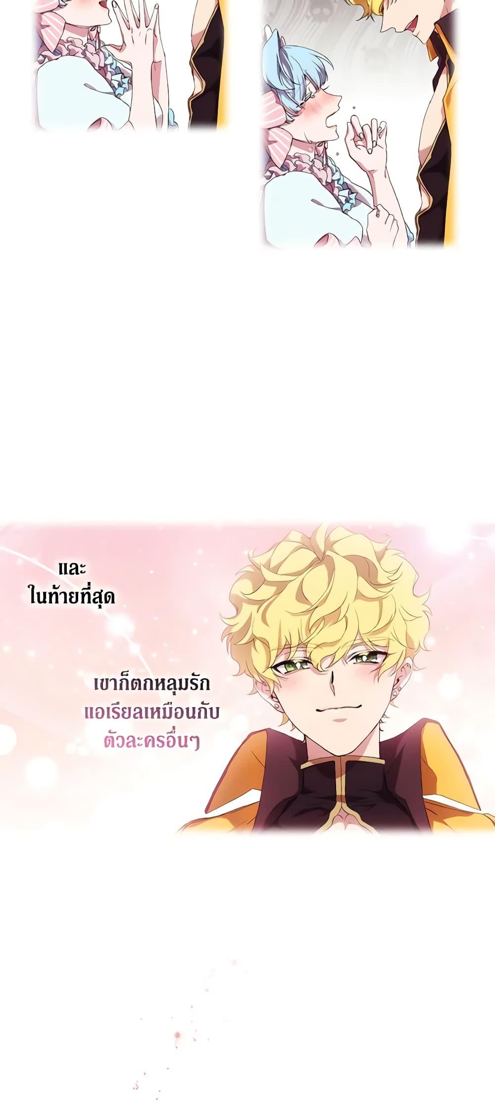 Manga-lc-com อ่านมังงะ อ่านการ์ตูน ออนไลน์ ฟรี When the Villainess Is in Love ตอนที่ 1 2 3 4 5 6 7 8 9 10 11 12 13 14 ฟรี ไม่มีโฆษณา Manga-lc - อ่าน มังงะ อ่าน การ์ตูน ออนไลน์ อ่านมังงะ ฟรี
