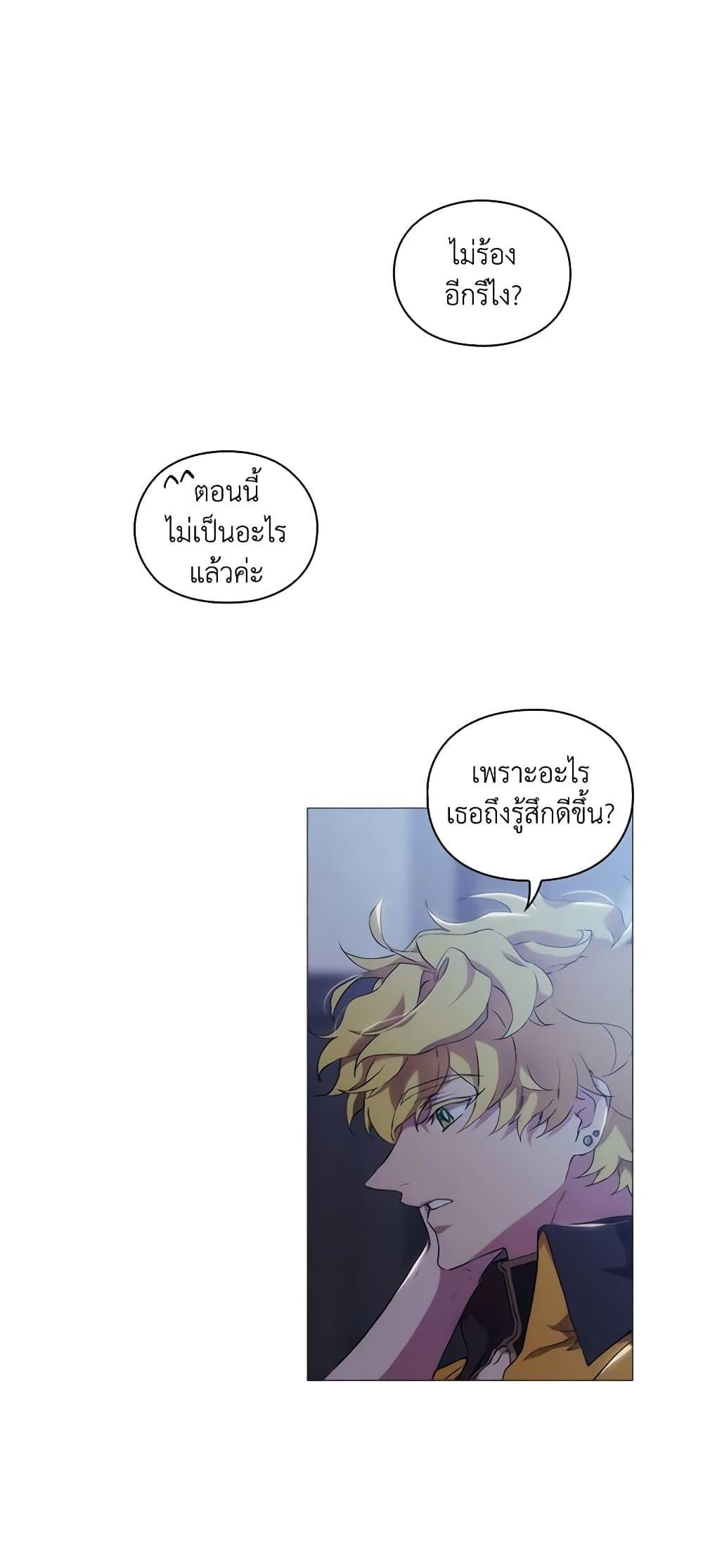 Manga-lc-com อ่านมังงะ อ่านการ์ตูน ออนไลน์ ฟรี When the Villainess Is in Love ตอนที่ 1 2 3 4 5 6 7 8 9 10 11 12 13 14 ฟรี ไม่มีโฆษณา Manga-lc - อ่าน มังงะ อ่าน การ์ตูน ออนไลน์ อ่านมังงะ ฟรี