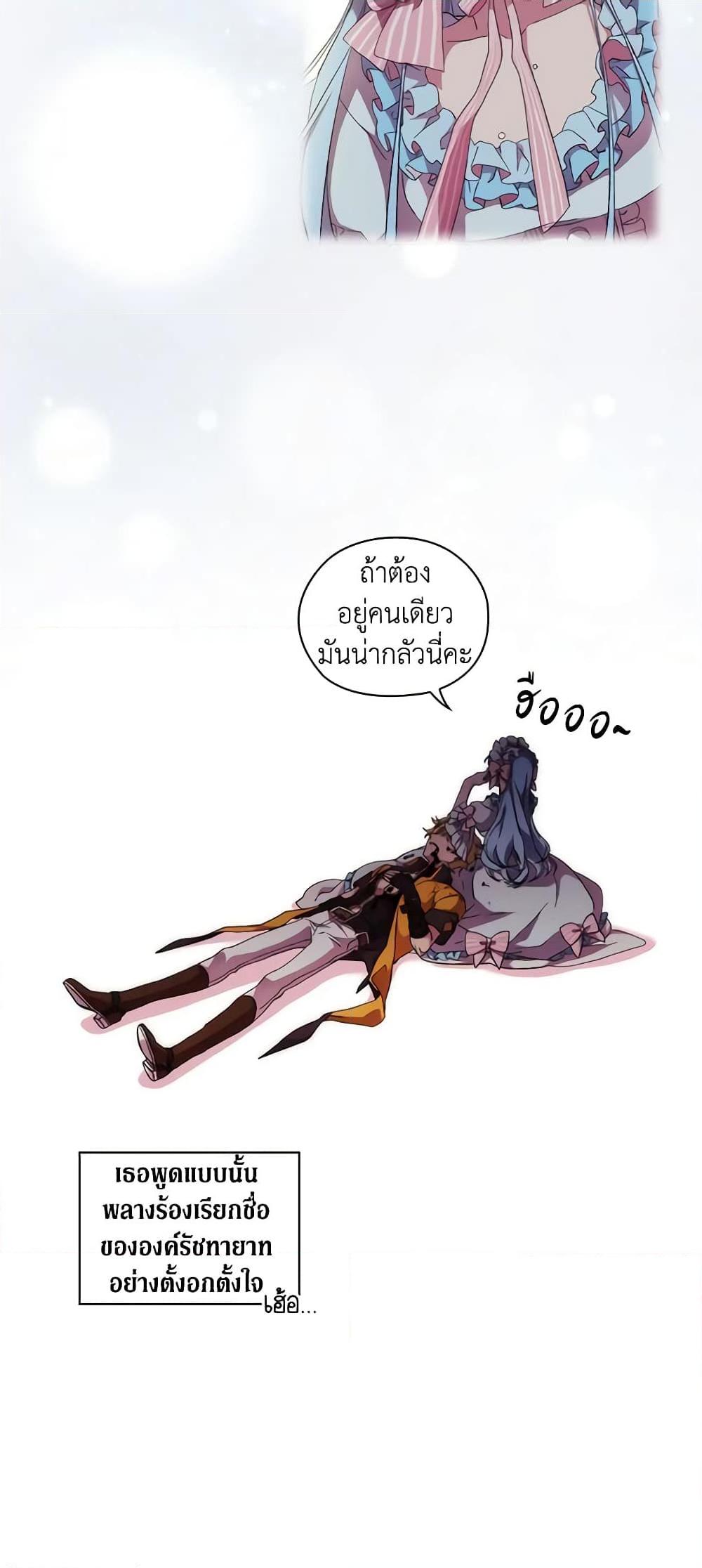 Manga-lc-com อ่านมังงะ อ่านการ์ตูน ออนไลน์ ฟรี When the Villainess Is in Love ตอนที่ 1 2 3 4 5 6 7 8 9 10 11 12 13 14 ฟรี ไม่มีโฆษณา Manga-lc - อ่าน มังงะ อ่าน การ์ตูน ออนไลน์ อ่านมังงะ ฟรี