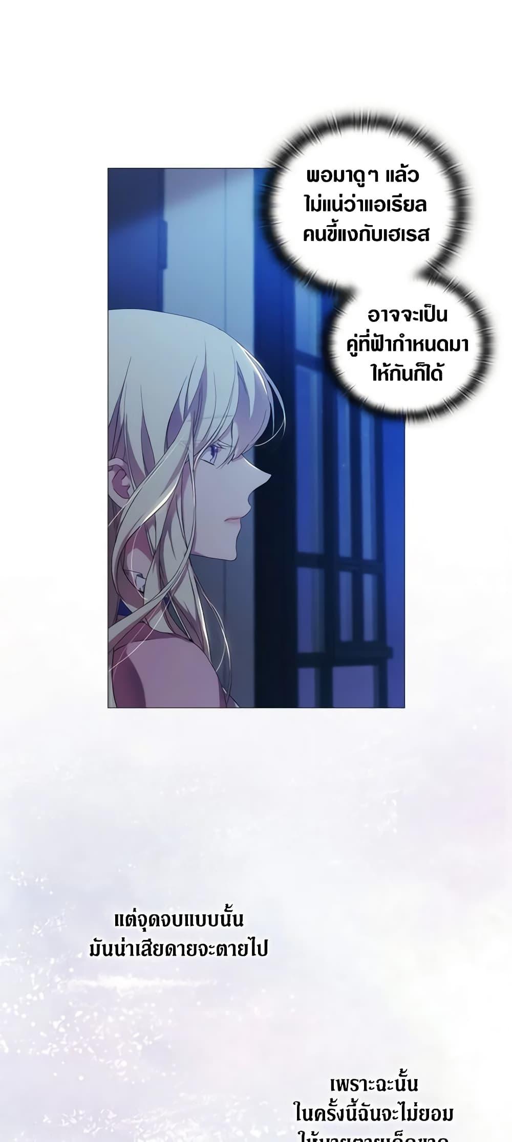 Manga-lc-com อ่านมังงะ อ่านการ์ตูน ออนไลน์ ฟรี When the Villainess Is in Love ตอนที่ 1 2 3 4 5 6 7 8 9 10 11 12 13 14 ฟรี ไม่มีโฆษณา Manga-lc - อ่าน มังงะ อ่าน การ์ตูน ออนไลน์ อ่านมังงะ ฟรี