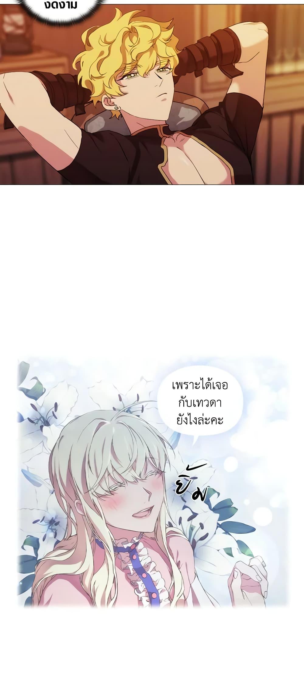 Manga-lc-com อ่านมังงะ อ่านการ์ตูน ออนไลน์ ฟรี When the Villainess Is in Love ตอนที่ 1 2 3 4 5 6 7 8 9 10 11 12 13 14 ฟรี ไม่มีโฆษณา Manga-lc - อ่าน มังงะ อ่าน การ์ตูน ออนไลน์ อ่านมังงะ ฟรี