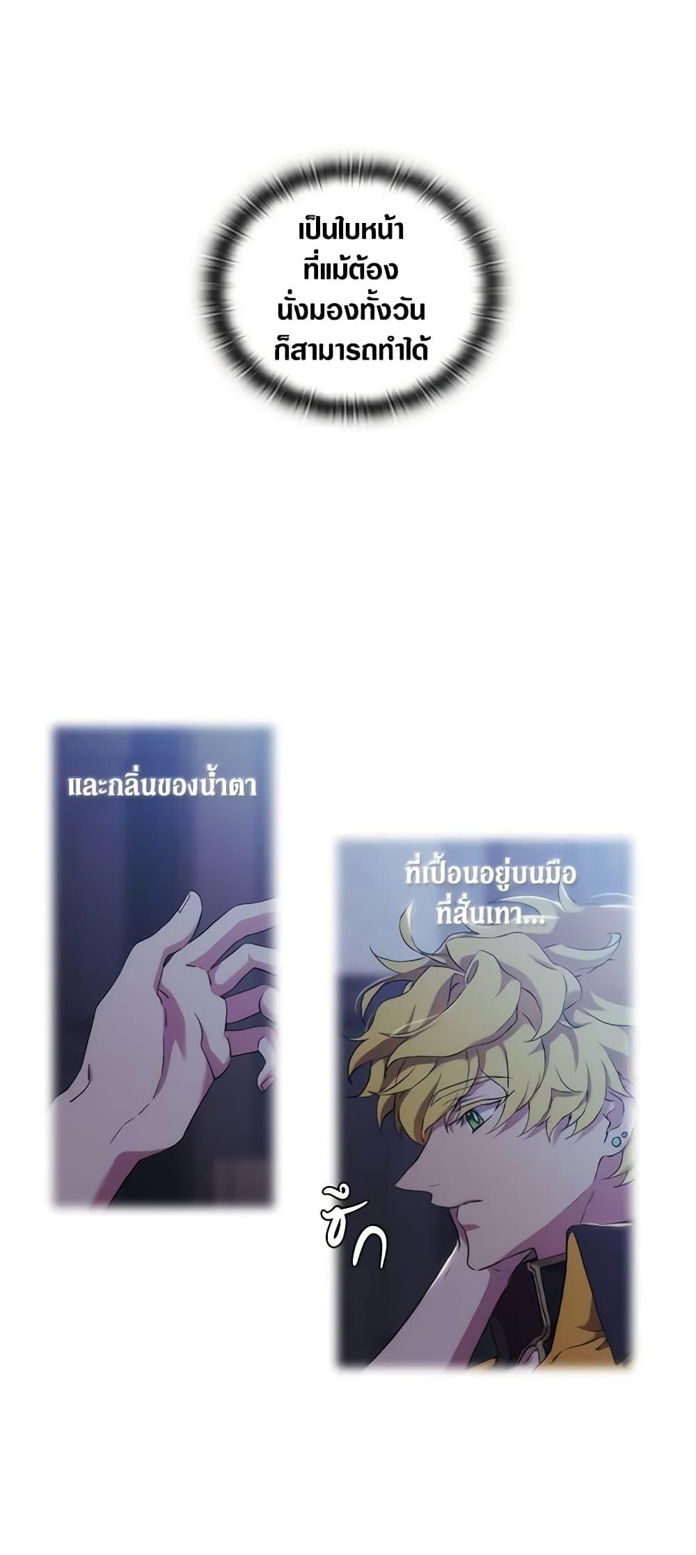 Manga-lc-com อ่านมังงะ อ่านการ์ตูน ออนไลน์ ฟรี When the Villainess Is in Love ตอนที่ 1 2 3 4 5 6 7 8 9 10 11 12 13 14 ฟรี ไม่มีโฆษณา Manga-lc - อ่าน มังงะ อ่าน การ์ตูน ออนไลน์ อ่านมังงะ ฟรี