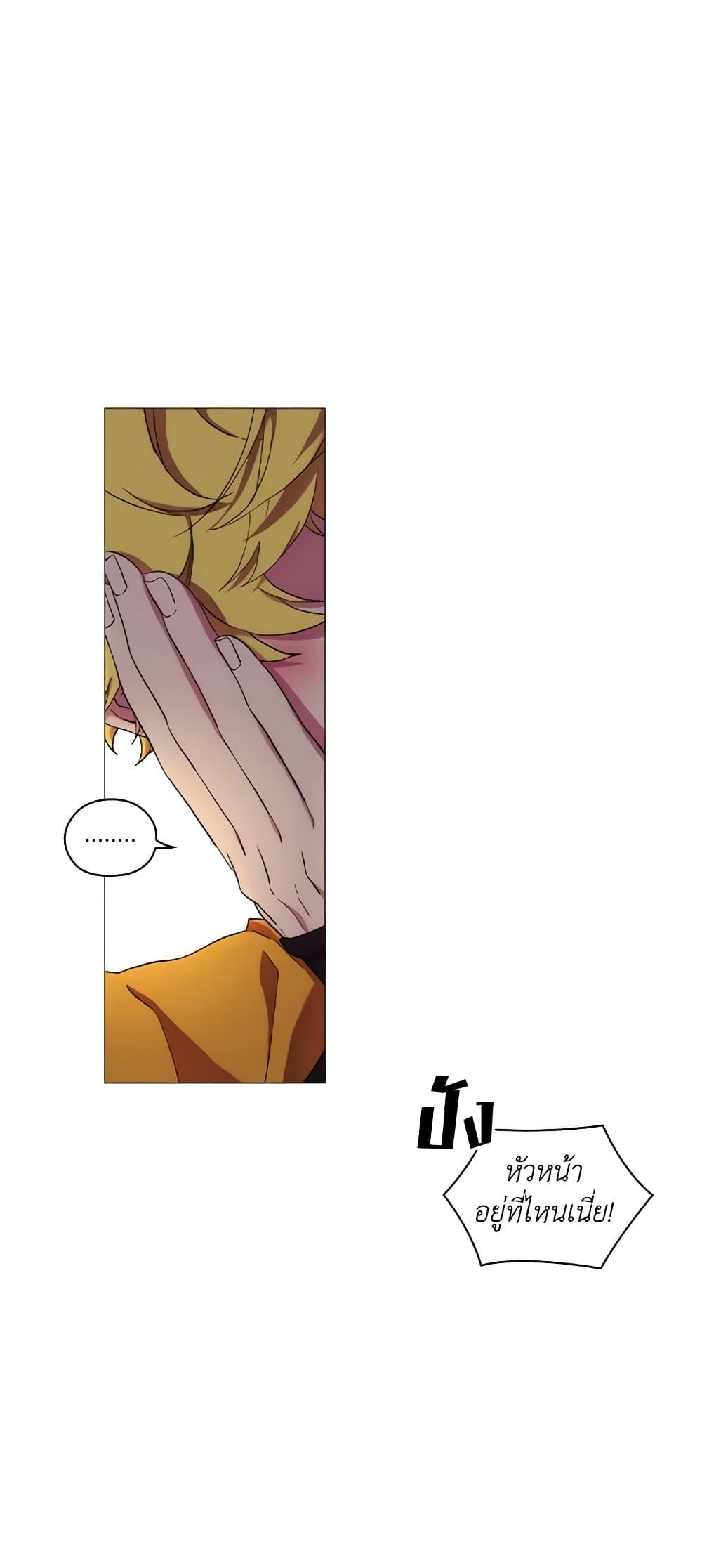 Manga-lc-com อ่านมังงะ อ่านการ์ตูน ออนไลน์ ฟรี When the Villainess Is in Love ตอนที่ 1 2 3 4 5 6 7 8 9 10 11 12 13 14 ฟรี ไม่มีโฆษณา Manga-lc - อ่าน มังงะ อ่าน การ์ตูน ออนไลน์ อ่านมังงะ ฟรี