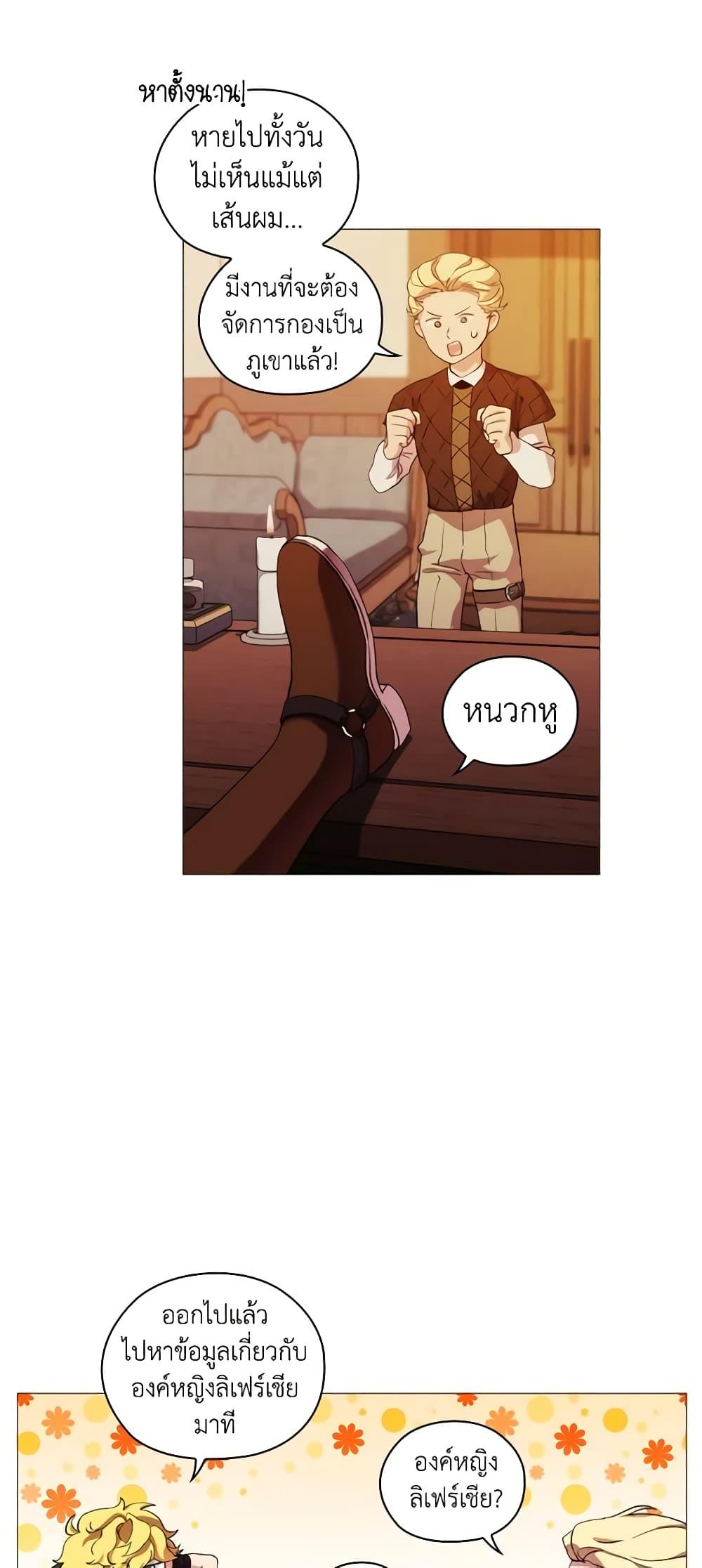 Manga-lc-com อ่านมังงะ อ่านการ์ตูน ออนไลน์ ฟรี When the Villainess Is in Love ตอนที่ 1 2 3 4 5 6 7 8 9 10 11 12 13 14 ฟรี ไม่มีโฆษณา Manga-lc - อ่าน มังงะ อ่าน การ์ตูน ออนไลน์ อ่านมังงะ ฟรี