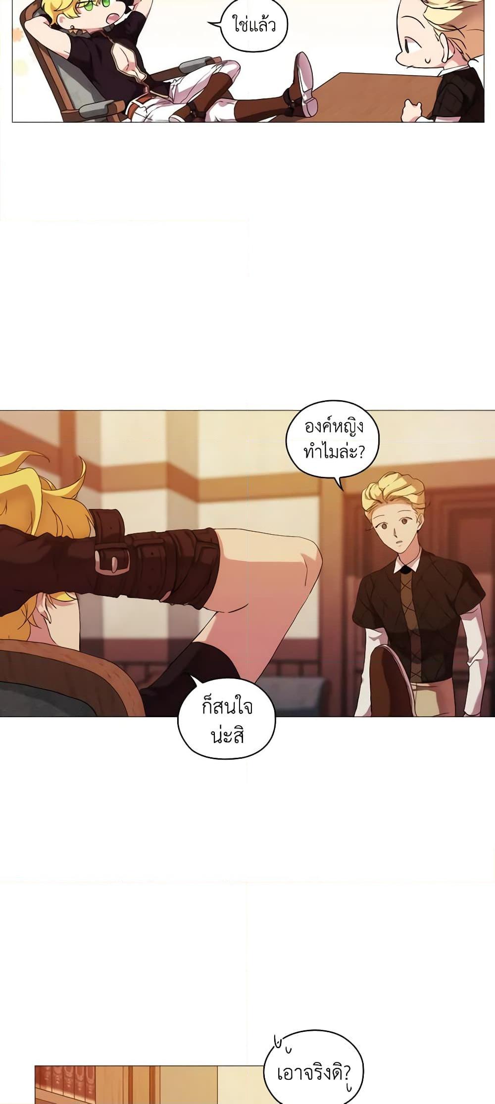 Manga-lc-com อ่านมังงะ อ่านการ์ตูน ออนไลน์ ฟรี When the Villainess Is in Love ตอนที่ 1 2 3 4 5 6 7 8 9 10 11 12 13 14 ฟรี ไม่มีโฆษณา Manga-lc - อ่าน มังงะ อ่าน การ์ตูน ออนไลน์ อ่านมังงะ ฟรี