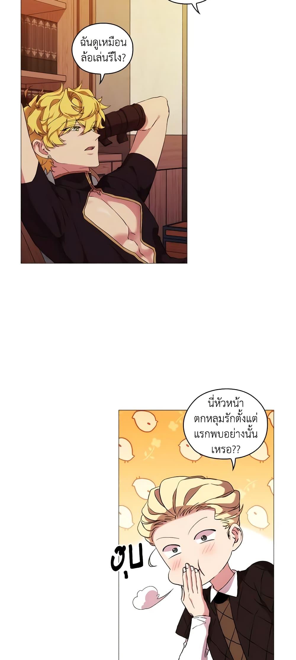 Manga-lc-com อ่านมังงะ อ่านการ์ตูน ออนไลน์ ฟรี When the Villainess Is in Love ตอนที่ 1 2 3 4 5 6 7 8 9 10 11 12 13 14 ฟรี ไม่มีโฆษณา Manga-lc - อ่าน มังงะ อ่าน การ์ตูน ออนไลน์ อ่านมังงะ ฟรี