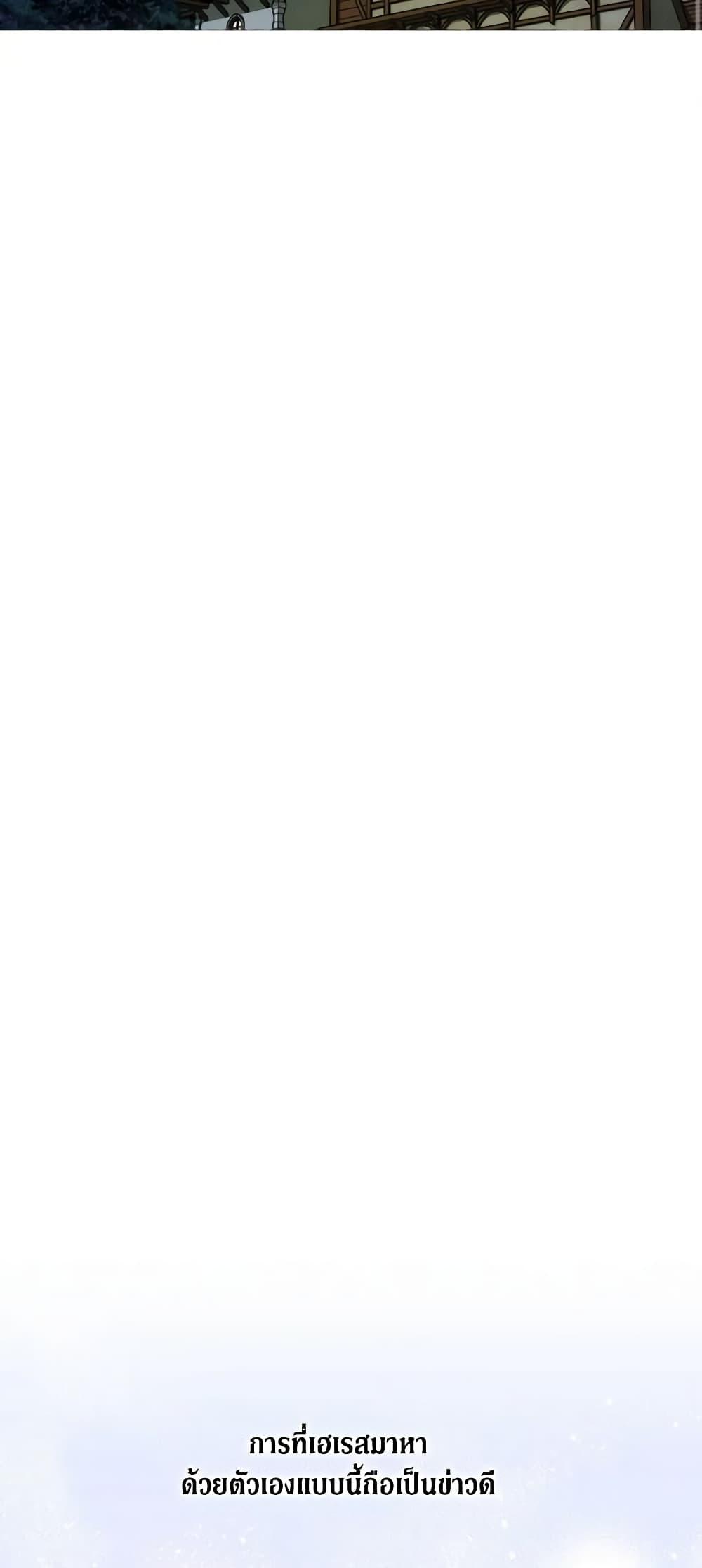 Manga-lc-com อ่านมังงะ อ่านการ์ตูน ออนไลน์ ฟรี When the Villainess Is in Love ตอนที่ 1 2 3 4 5 6 7 8 9 10 11 12 13 14 ฟรี ไม่มีโฆษณา Manga-lc - อ่าน มังงะ อ่าน การ์ตูน ออนไลน์ อ่านมังงะ ฟรี