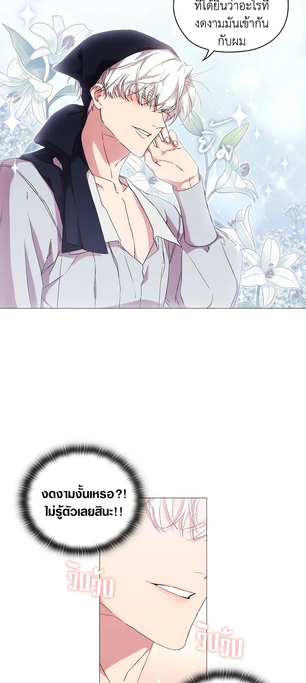 Manga-lc-com อ่านมังงะ อ่านการ์ตูน ออนไลน์ ฟรี When the Villainess Is in Love ตอนที่ 1 2 3 4 5 6 7 8 9 10 11 12 13 14 ฟรี ไม่มีโฆษณา Manga-lc - อ่าน มังงะ อ่าน การ์ตูน ออนไลน์ อ่านมังงะ ฟรี