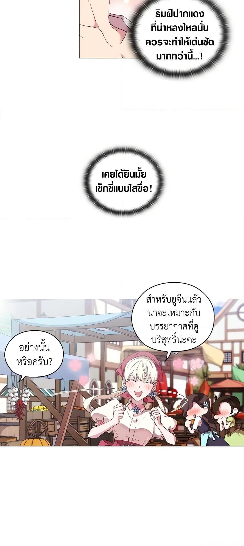 Manga-lc-com อ่านมังงะ อ่านการ์ตูน ออนไลน์ ฟรี When the Villainess Is in Love ตอนที่ 1 2 3 4 5 6 7 8 9 10 11 12 13 14 ฟรี ไม่มีโฆษณา Manga-lc - อ่าน มังงะ อ่าน การ์ตูน ออนไลน์ อ่านมังงะ ฟรี