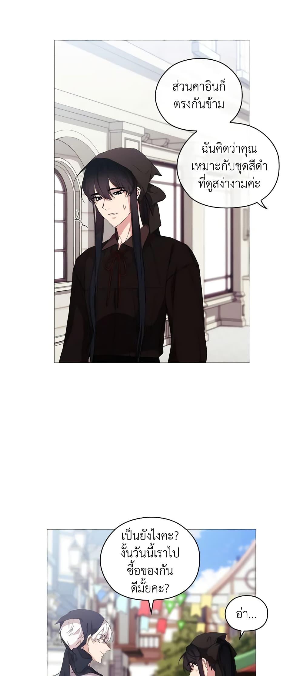 Manga-lc-com อ่านมังงะ อ่านการ์ตูน ออนไลน์ ฟรี When the Villainess Is in Love ตอนที่ 1 2 3 4 5 6 7 8 9 10 11 12 13 14 ฟรี ไม่มีโฆษณา Manga-lc - อ่าน มังงะ อ่าน การ์ตูน ออนไลน์ อ่านมังงะ ฟรี