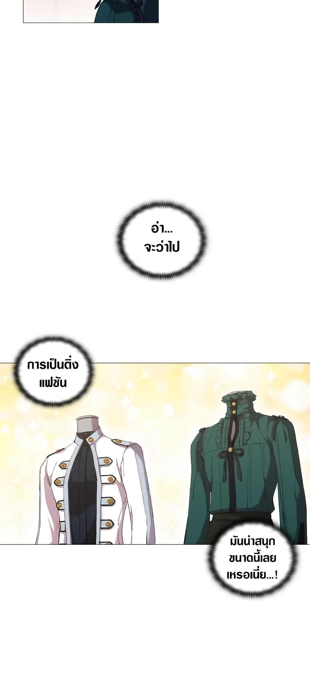 Manga-lc-com อ่านมังงะ อ่านการ์ตูน ออนไลน์ ฟรี When the Villainess Is in Love ตอนที่ 1 2 3 4 5 6 7 8 9 10 11 12 13 14 ฟรี ไม่มีโฆษณา Manga-lc - อ่าน มังงะ อ่าน การ์ตูน ออนไลน์ อ่านมังงะ ฟรี