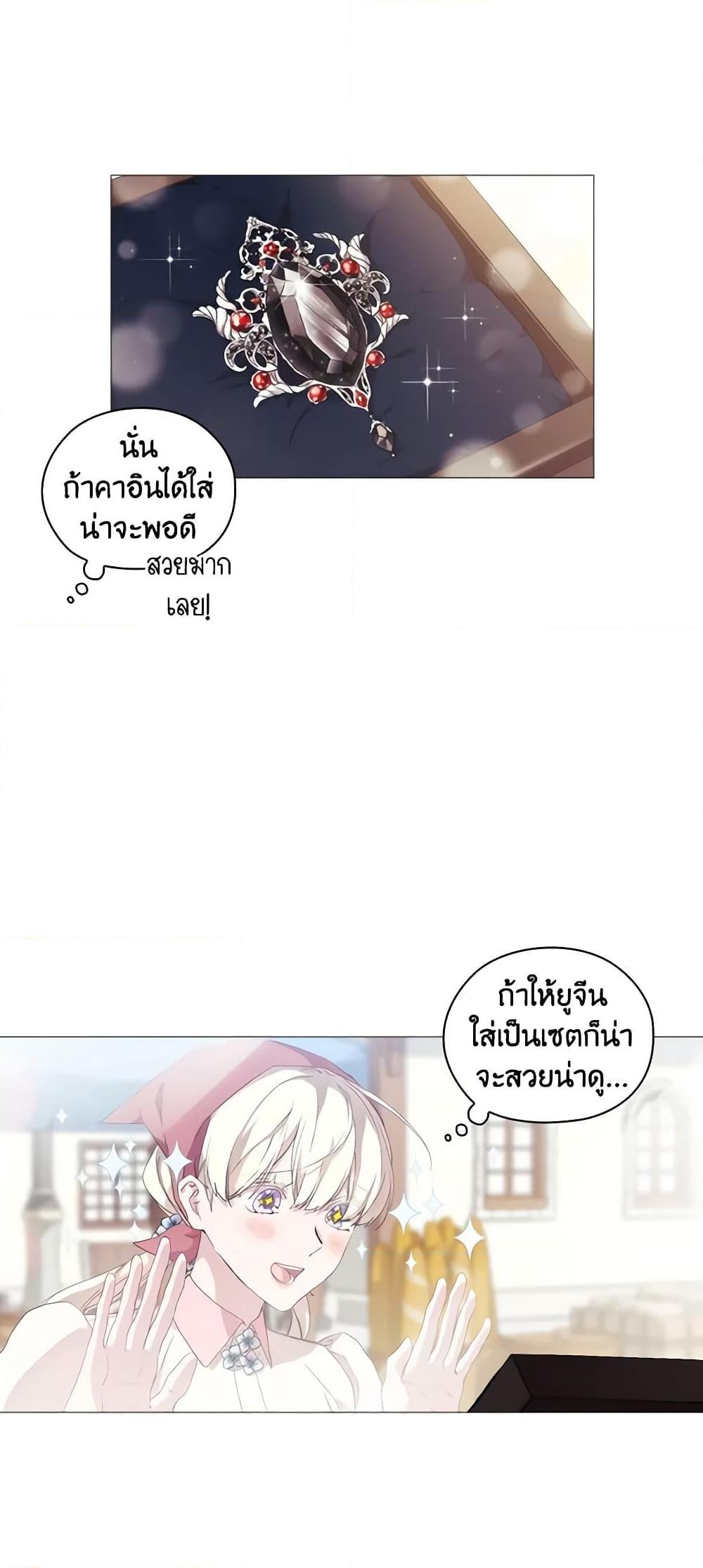 Manga-lc-com อ่านมังงะ อ่านการ์ตูน ออนไลน์ ฟรี When the Villainess Is in Love ตอนที่ 1 2 3 4 5 6 7 8 9 10 11 12 13 14 ฟรี ไม่มีโฆษณา Manga-lc - อ่าน มังงะ อ่าน การ์ตูน ออนไลน์ อ่านมังงะ ฟรี