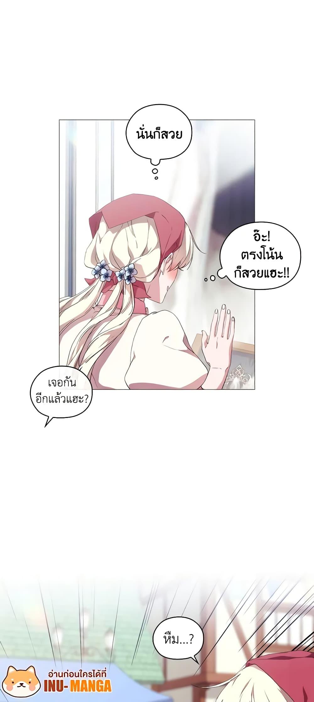 Manga-lc-com อ่านมังงะ อ่านการ์ตูน ออนไลน์ ฟรี When the Villainess Is in Love ตอนที่ 1 2 3 4 5 6 7 8 9 10 11 12 13 14 ฟรี ไม่มีโฆษณา Manga-lc - อ่าน มังงะ อ่าน การ์ตูน ออนไลน์ อ่านมังงะ ฟรี