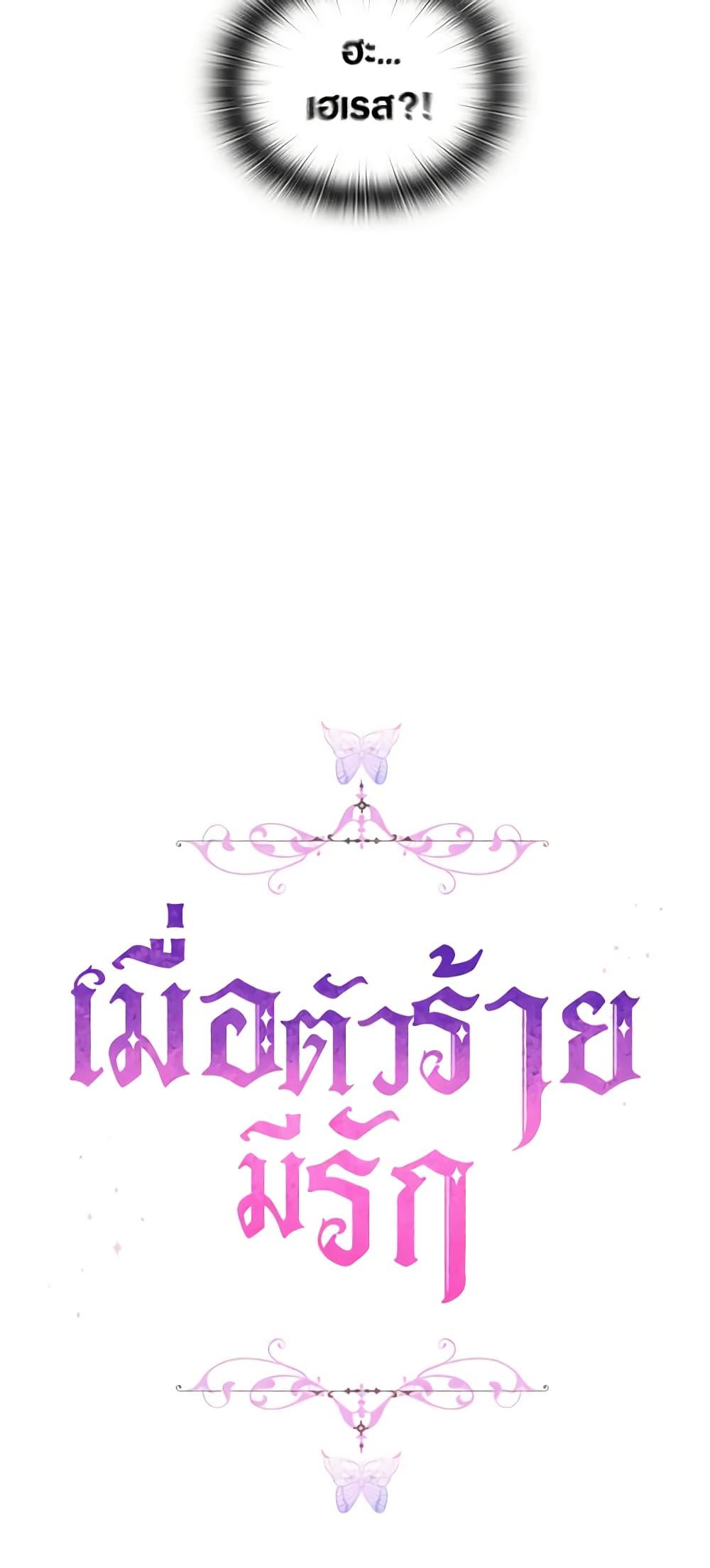 Manga-lc-com อ่านมังงะ อ่านการ์ตูน ออนไลน์ ฟรี When the Villainess Is in Love ตอนที่ 1 2 3 4 5 6 7 8 9 10 11 12 13 14 ฟรี ไม่มีโฆษณา Manga-lc - อ่าน มังงะ อ่าน การ์ตูน ออนไลน์ อ่านมังงะ ฟรี