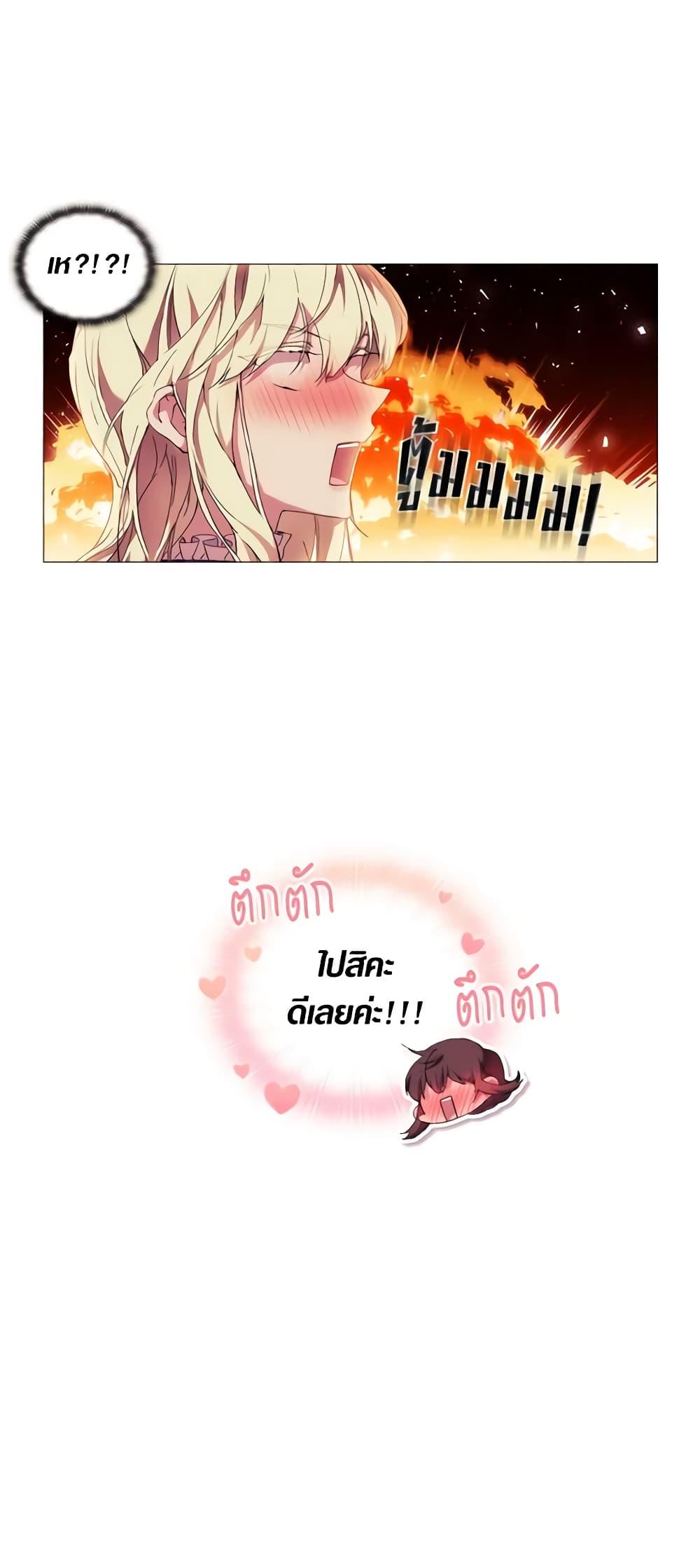 Manga-lc-com อ่านมังงะ อ่านการ์ตูน ออนไลน์ ฟรี When the Villainess Is in Love ตอนที่ 1 2 3 4 5 6 7 8 9 10 11 12 13 14 ฟรี ไม่มีโฆษณา Manga-lc - อ่าน มังงะ อ่าน การ์ตูน ออนไลน์ อ่านมังงะ ฟรี