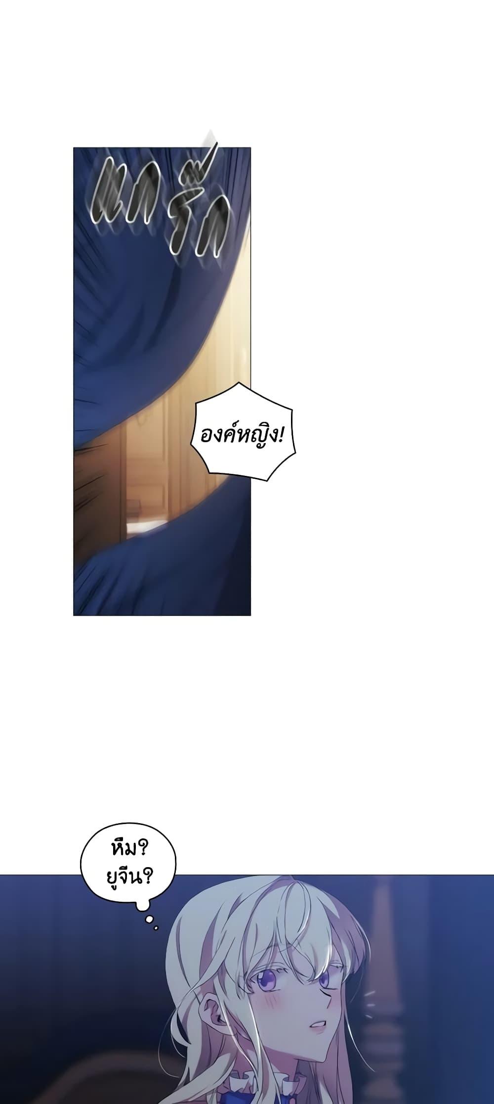 Manga-lc-com อ่านมังงะ อ่านการ์ตูน ออนไลน์ ฟรี When the Villainess Is in Love ตอนที่ 1 2 3 4 5 6 7 8 9 10 11 12 13 14 ฟรี ไม่มีโฆษณา Manga-lc - อ่าน มังงะ อ่าน การ์ตูน ออนไลน์ อ่านมังงะ ฟรี