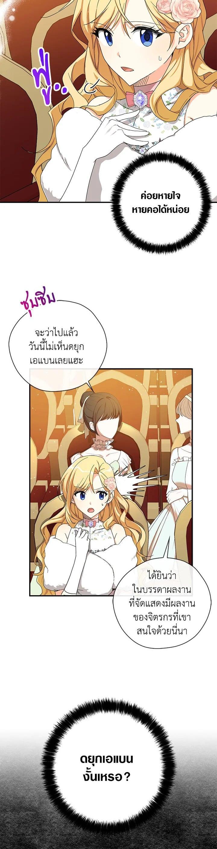 Manga-lc-com อ่านมังงะ อ่านการ์ตูน ออนไลน์ ฟรี My Three Tyrant Brothers ตอนที่ 1 2 3 4 5 6 7 8 9 10 11 12 13 14 ฟรี ไม่มีโฆษณา Manga-lc - อ่าน มังงะ อ่าน การ์ตูน ออนไลน์ อ่านมังงะ ฟรี