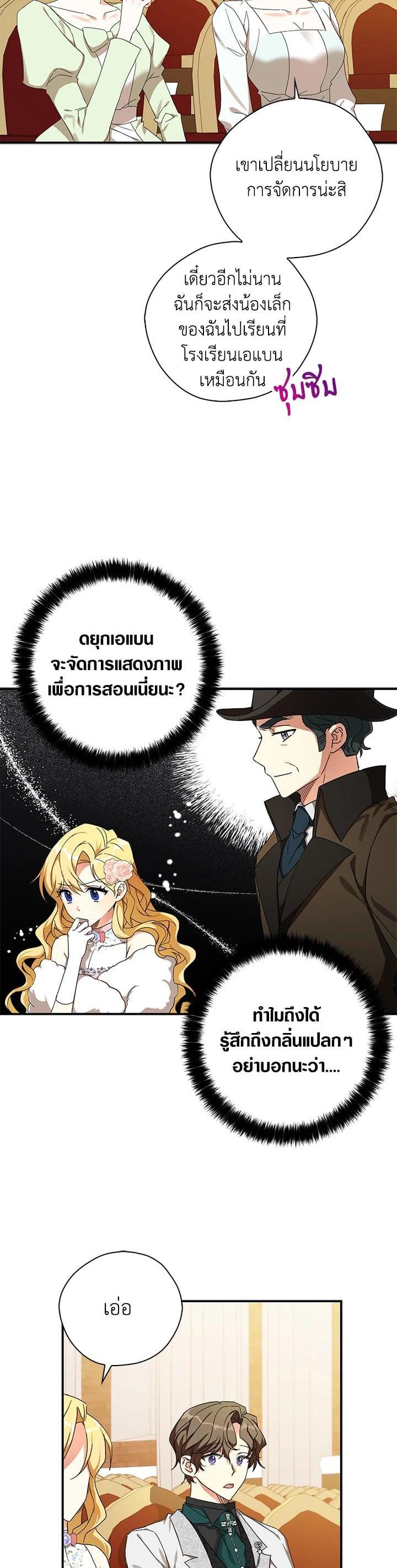 Manga-lc-com อ่านมังงะ อ่านการ์ตูน ออนไลน์ ฟรี My Three Tyrant Brothers ตอนที่ 1 2 3 4 5 6 7 8 9 10 11 12 13 14 ฟรี ไม่มีโฆษณา Manga-lc - อ่าน มังงะ อ่าน การ์ตูน ออนไลน์ อ่านมังงะ ฟรี