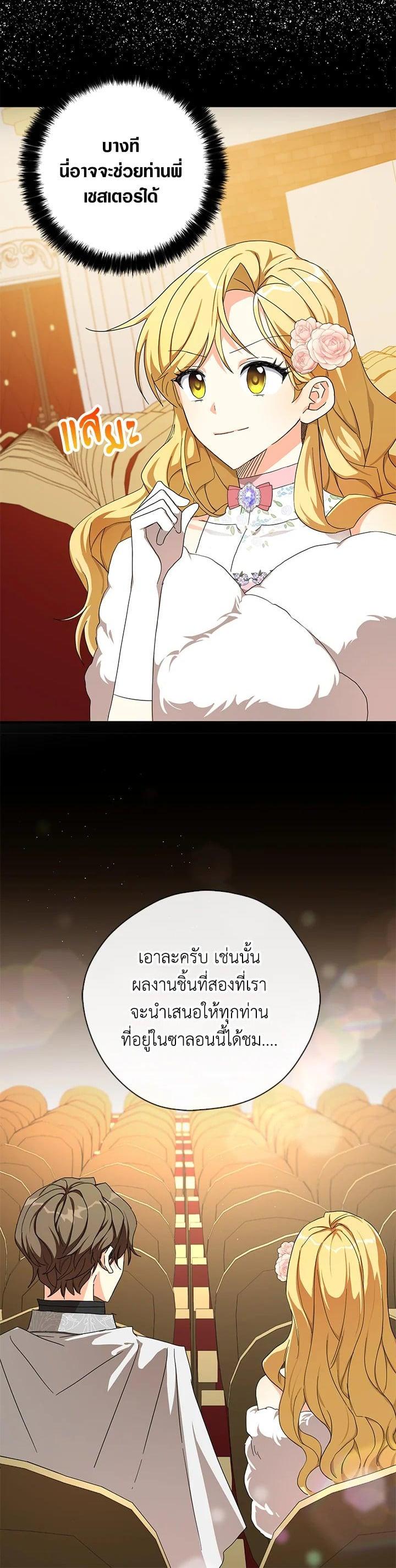 Manga-lc-com อ่านมังงะ อ่านการ์ตูน ออนไลน์ ฟรี My Three Tyrant Brothers ตอนที่ 1 2 3 4 5 6 7 8 9 10 11 12 13 14 ฟรี ไม่มีโฆษณา Manga-lc - อ่าน มังงะ อ่าน การ์ตูน ออนไลน์ อ่านมังงะ ฟรี