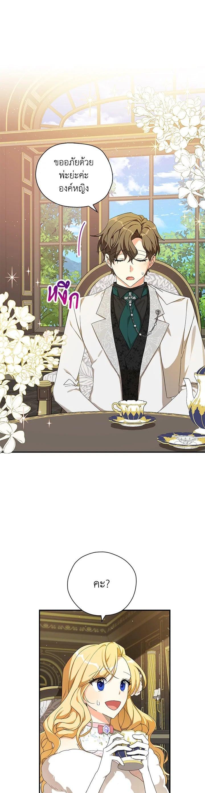 Manga-lc-com อ่านมังงะ อ่านการ์ตูน ออนไลน์ ฟรี My Three Tyrant Brothers ตอนที่ 1 2 3 4 5 6 7 8 9 10 11 12 13 14 ฟรี ไม่มีโฆษณา Manga-lc - อ่าน มังงะ อ่าน การ์ตูน ออนไลน์ อ่านมังงะ ฟรี