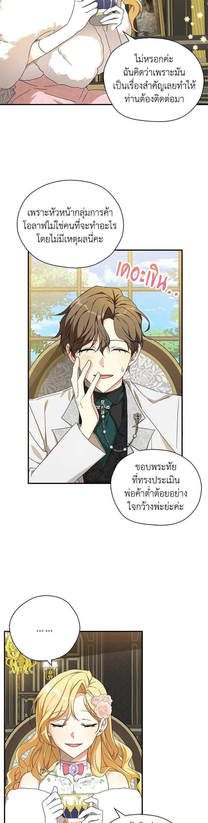 Manga-lc-com อ่านมังงะ อ่านการ์ตูน ออนไลน์ ฟรี My Three Tyrant Brothers ตอนที่ 1 2 3 4 5 6 7 8 9 10 11 12 13 14 ฟรี ไม่มีโฆษณา Manga-lc - อ่าน มังงะ อ่าน การ์ตูน ออนไลน์ อ่านมังงะ ฟรี