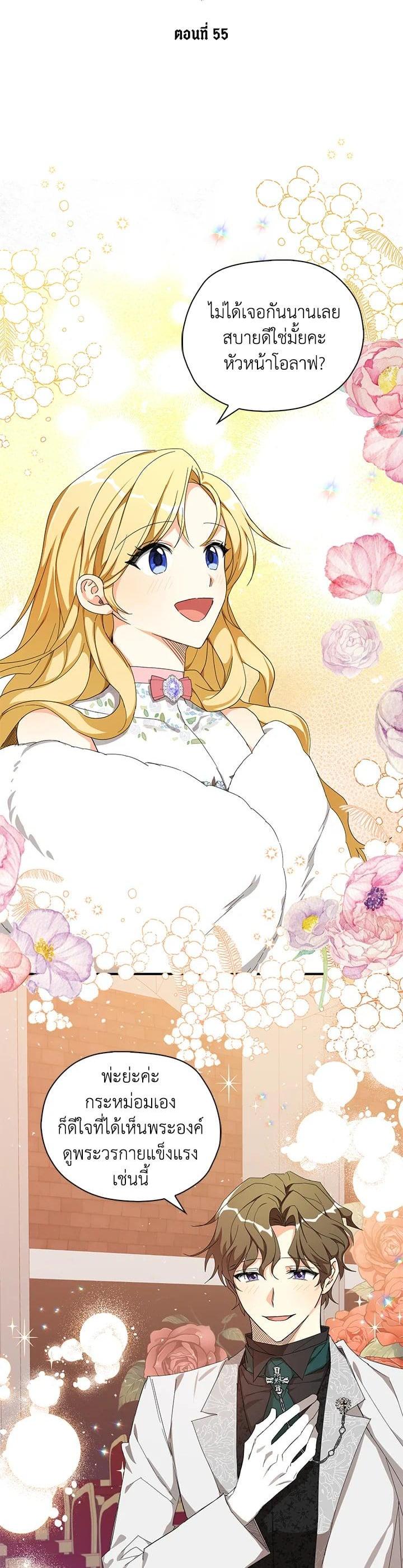 Manga-lc-com อ่านมังงะ อ่านการ์ตูน ออนไลน์ ฟรี My Three Tyrant Brothers ตอนที่ 1 2 3 4 5 6 7 8 9 10 11 12 13 14 ฟรี ไม่มีโฆษณา Manga-lc - อ่าน มังงะ อ่าน การ์ตูน ออนไลน์ อ่านมังงะ ฟรี