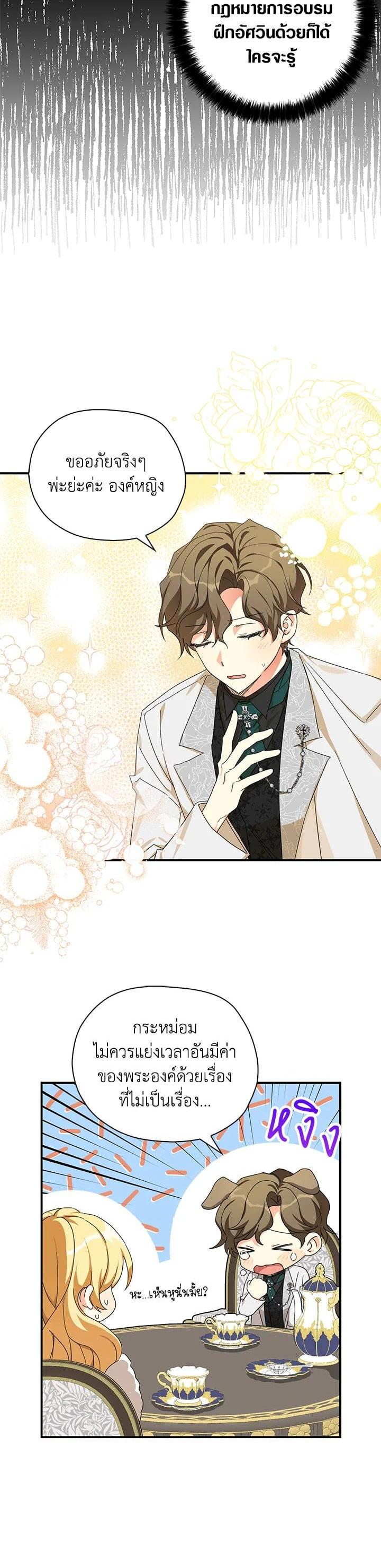 Manga-lc-com อ่านมังงะ อ่านการ์ตูน ออนไลน์ ฟรี My Three Tyrant Brothers ตอนที่ 1 2 3 4 5 6 7 8 9 10 11 12 13 14 ฟรี ไม่มีโฆษณา Manga-lc - อ่าน มังงะ อ่าน การ์ตูน ออนไลน์ อ่านมังงะ ฟรี